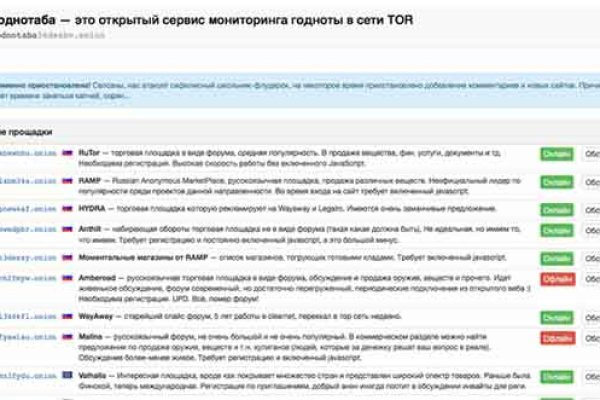 Кракен 17 af