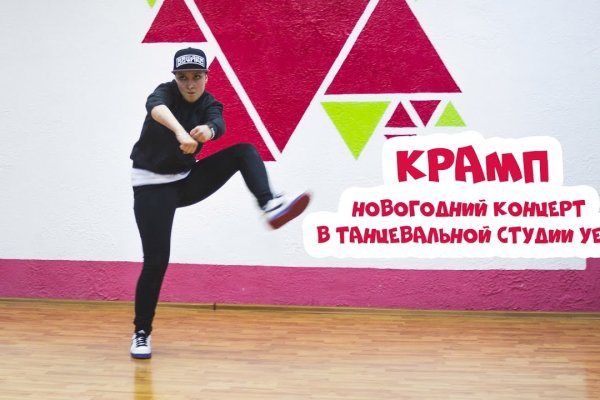 Kra16at