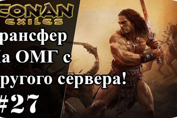 Kraken 16 at сайт