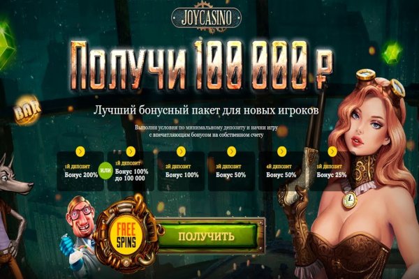 Кракен онлайн магазин