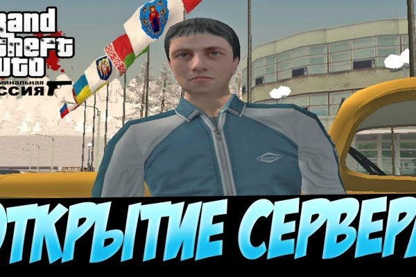 Кракен ссылка на сайт