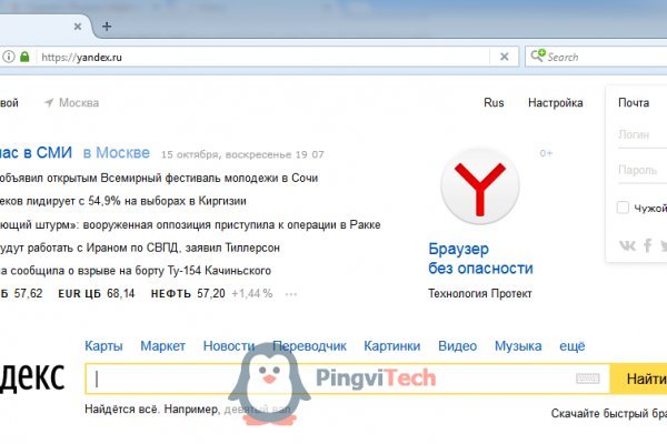 Kraken 13 at сайт