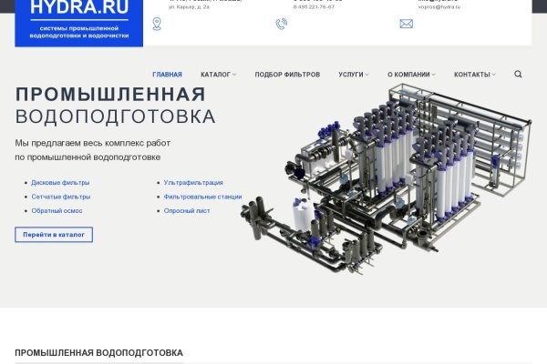 Кракен портал