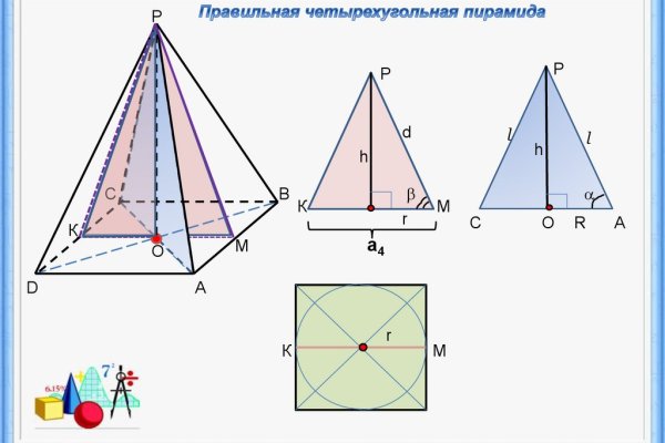 Ссылка кракен официальная тор