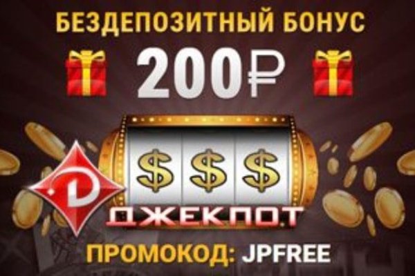 Кракен kr2web in