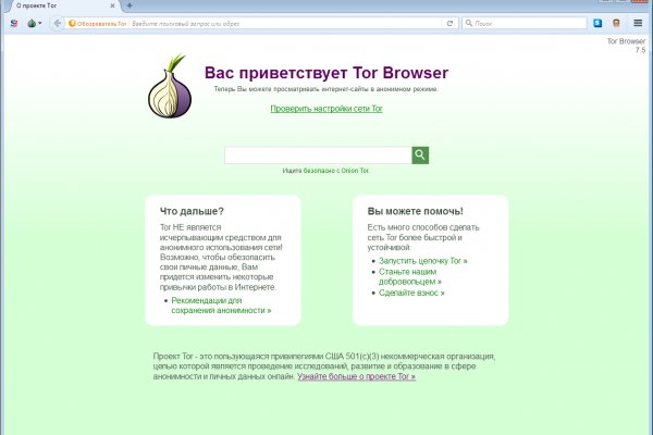 Kraken darknet ссылка тор