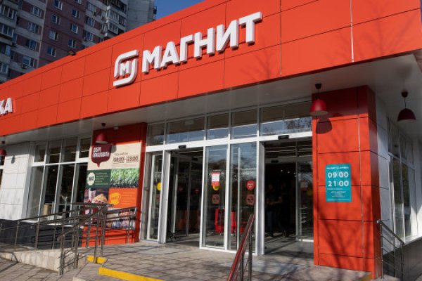 Мега кракен