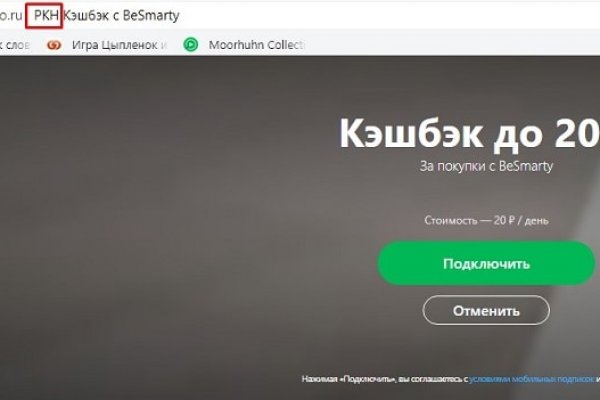 Кракен площадка даркнет