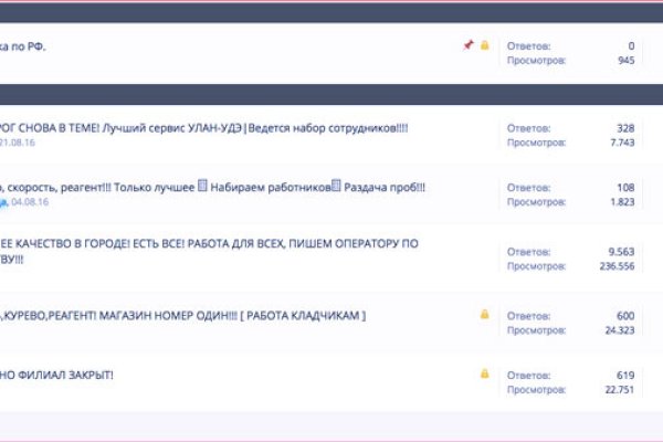 Почему сегодня не работает площадка кракен