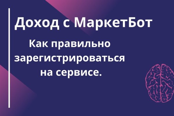 Как регистрироваться и заходить на кракен даркнет