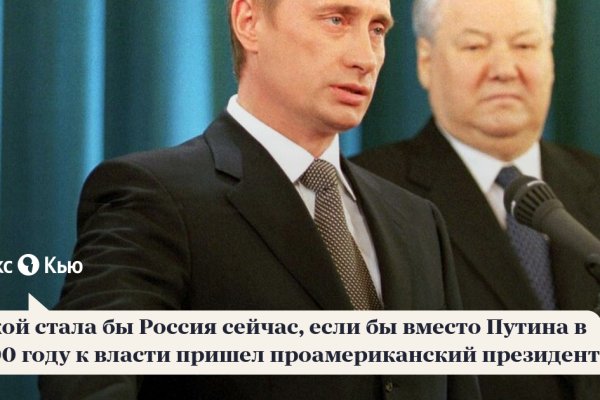 Правильная ссылка на кракен