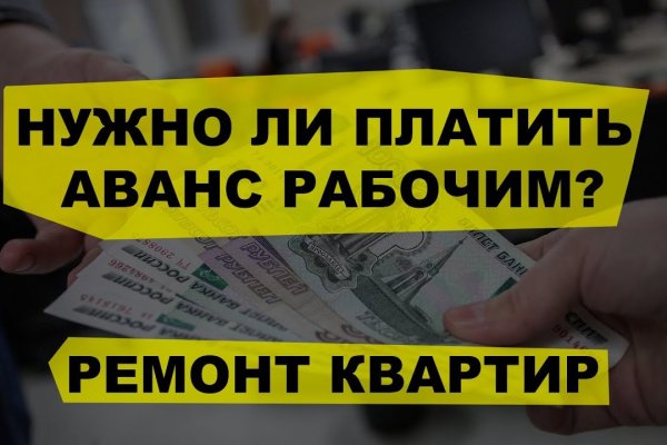 Кракен сайт kr2web in